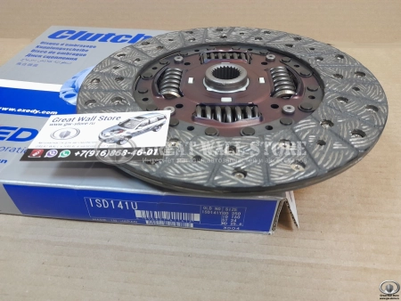 Диск сцепления EXEDY для GW Hover H5TD Дизель, Hover H3NEW TURBO, Wingle 7 (ISD141U) Диск сцепления EXEDY для GW Hover H5TD Дизель, Hover H3NEW TURBO, Wingle 7 (ISD141U)