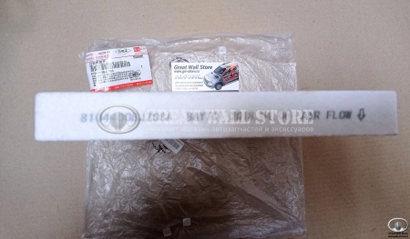 Фильтр салонный Haval H6 Coupe, H6, M6 (ОРИГИНАЛ)