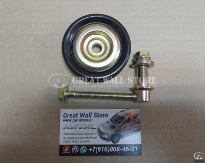 Ролик натяжителя ремня кондиционера HOVER 2.4, 2.0 бензин (металлический) Ролик натяжителя ремня кондиционера HOVER 2.4, 2.0 бензин (металлический)