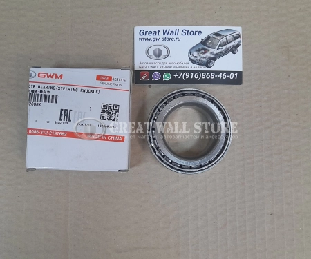 Подшипник передней ступицы наружный GW Hover, Safe F1, Wingle 3,5,7 (ОРИГИНАЛ)