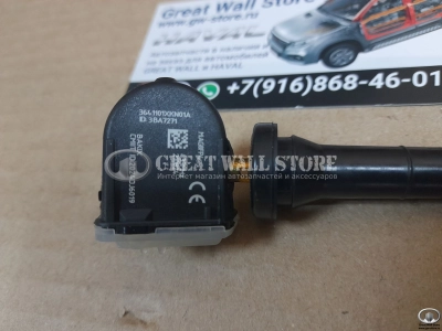 Датчик давления в шине TPMS 1шт. для Haval F7, F7x, Jolion, Dargo, H9 рест. цифр.панель, Great Wall Poer, KingKong, Tank 300 (аналог)