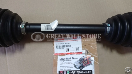 Привод переднего моста (ШРУС) левый Hover H6 1.5T, HAVAL H6 1.5T (ОРИГИНАЛ)