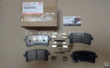 Колодки тормозные задние дисковые (комплект) Haval H9 (ОРИГИНАЛ KD7420)