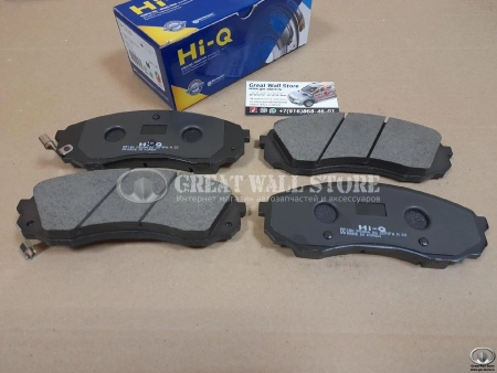Колодки тормозные передние (комплект) HAVAL H9, H8 (Sangsin)