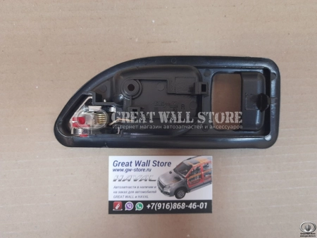 Ручка двери внутренняя правая в сборе (черный салон стар.) Hover H2