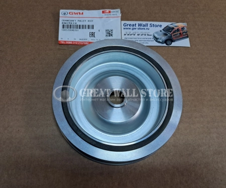 Шкив коленвала Haval 2.0л бензин H6 Coupe, H8, H9, F7, F7X (ОРИГИНАЛ)