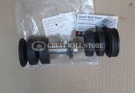 Подушка кузова передняя Haval H9 I-поколение