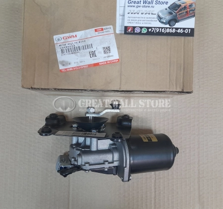 Мотор стеклоочистителя передний (ОВАЛЬНАЯ ФИШКА)  Hover H3, H5, H3 NEW (ОРИГИНАЛ) Мотор стеклоочистителя передний (ОВАЛЬНАЯ ФИШКА)  Hover H3, H5, H3 NEW (ОРИГИНАЛ)