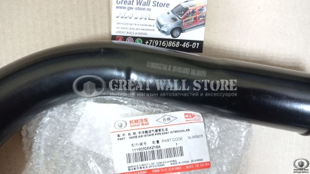 Патрубок № 2 воздушного радиатора (интеркулера) металл Hover H6 Дизель, Haval H6 Дизель