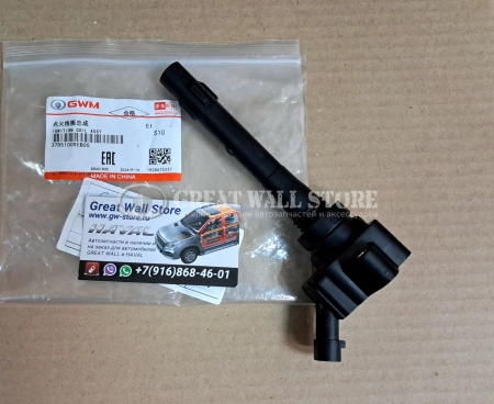 Катушка зажигания Haval Jolion дв. GW4B15D (ОРИГИНАЛ)
