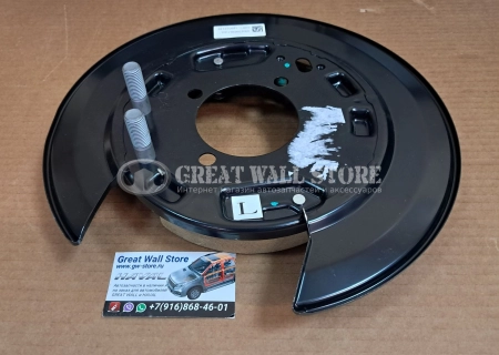 Щит заднего тормоза в сборе левый Hover H6, Haval H6