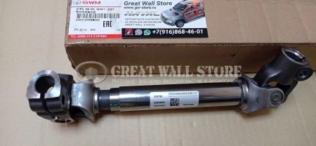 Вал карданный (к рулевой колонке) Haval Jolion (ОРИГИНАЛ)