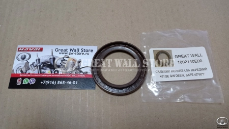 Сальник коленвала передний Deer, Safe, Sailor, Wingle дв.491QE Сальник коленвала передний Deer, Safe, Sailor, Wingle дв.491QE