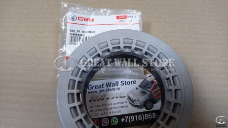 Подшипник опорный переднего амортизатора Haval F7, F7X, H6 2905103AKZ16A (ОРИГИНАЛ)