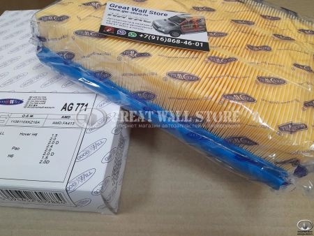 Фильтр воздушный Hover H6, Haval H6, M6 (GOODWILL аналог 1109110XKZ16A)