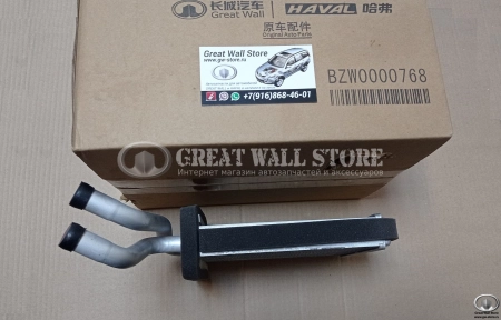 Радиатор отопителя Hover, H3, H5, H3NEW, HAVAL H5 (ОРИГИНАЛ)