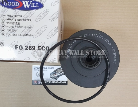 Фильтр топливный (большой) GW Poer, Poer KINGKONG дизель, Haval H9 II-поколение Дизель, H5 II-поколение Дизель (GoodWill аналог 1111402XED96)