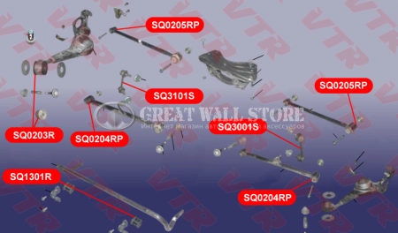 Стойка стабилизатора задняя левая HAVAL H2 (VTR аналог 2916100XSZ08A)