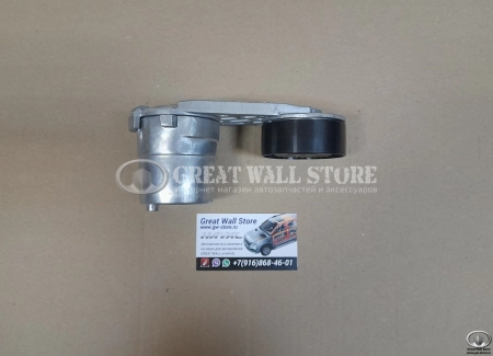 Ролик натяжной ремня генератора в сборе Haval H6 Дизель