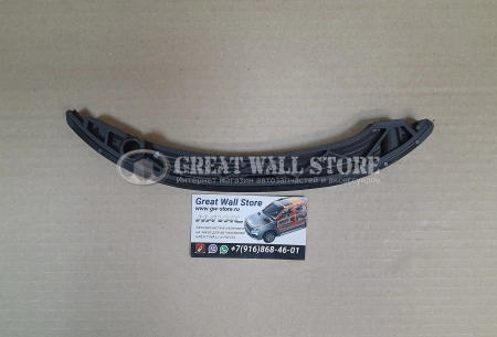 Башмак натяжителя цепи ГРМ Haval F7, F7X 1.5T GW4B15(A) (аналог)