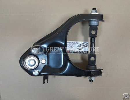 Рычаг верхний правый в сборе (под ABS) Hover, Safe F1, Wingle (аналог)