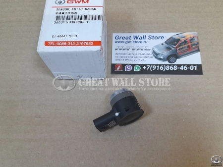 Датчик парктроника Haval Jolion (ОРИГИНАЛ)