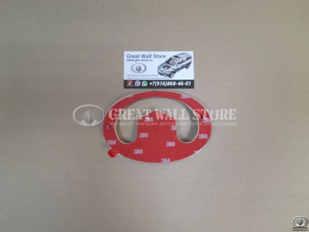 Эмблема решетки радиатора (наклейка) Hover H5 (130х90 мм)