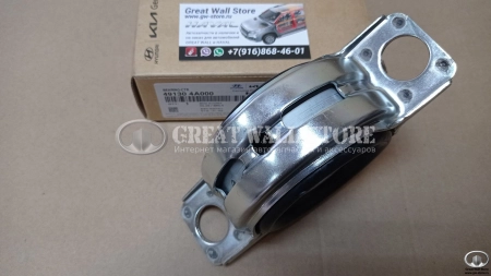 Подвесной подшипник карданного вала Haval H9, Hyundai SANTA FE 00-06, Starex H1 01-05 (Hyundai/KIA)