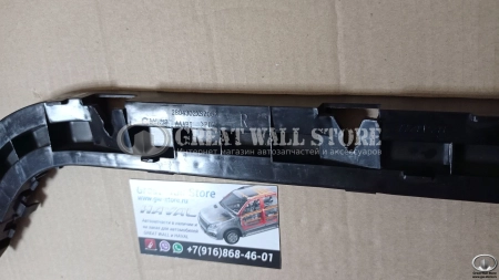 Кронштейн заднего бампера правый Haval H2