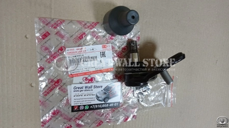 Шаровая опора переднего рычага Hover H6, HAVAL H6, H6 Coupe, F7, F7X (ОРИГИНАЛ)