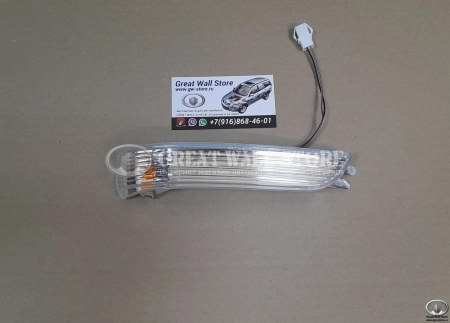 Указатель поворота в зеркале левый Hover H3 NEW, DW Hower H3