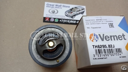 Термостат Hover H3 NEW Turbo дв.4G63T с прокладкой (VERNET аналог SMD337408) 