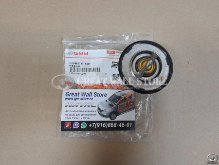 Термостат (элемент 82`C) Hover H6, Haval H2, H6, M6 1.5Turbo (ОРИГИНАЛ) Термостат (элемент 82`C) Hover H6, Haval H2, H6, M6 1.5Turbo (ОРИГИНАЛ)