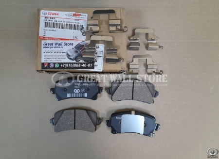 Колодки тормозные задние Haval JOLION	 4WD, H3 (ОРИГИНАЛ)