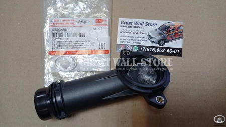 Корпус термостата Haval 2.0T бензин дв.4С20 (ОРИГИНАЛ)