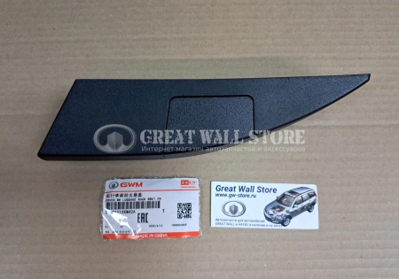 Заглушка рейлинга крыши передняя правая Tank 400 (ОРИГИНАЛ)