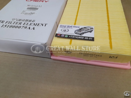 Фильтр воздушный Chery (F4J16 1.6T) Tiggo 8 Pro, 7 Pro Max, EXEED LX, Arrizo 8 (ОРИГИНАЛ)