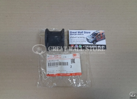 Втулка стабилизатора передней подвески HAVAL H2 (ОРИГИНАЛ)