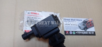 Катушка зажигания Haval H9 рест., F7 2.0 2019-2021, H5 II-покол., Tank 300 (ОРИГИНАЛ BOSCH F01R00A152)