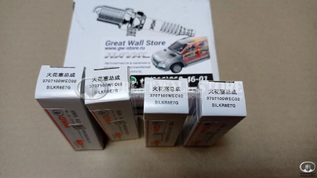 Свечи зажигания (NGK SILKR8E7G) комплект для HAVAL H9 c 2017 рестайлинг (2.0T дв. GW4C20A арт.3707100AEC02) ОРИГИНАЛ