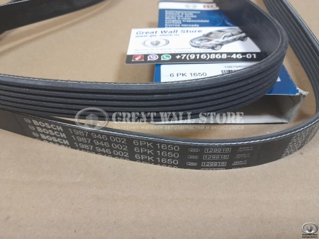 Ремень поликлиновой для дв.GW4C20 (Haval 2.0L) BOSCH 6PK1650 Ремень поликлиновой для дв.GW4C20 (Haval 2.0L) BOSCH 6PK1650
