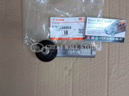 Наконечник рулевой Haval H7 (ОРИГИНАЛ)