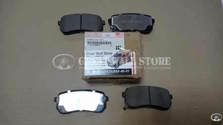 Колодки тормозные задние дисковые (комплект) Haval H8 (ОРИГИНАЛ KD9015)