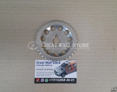 Звездочка вала распределительного выпускного Haval 1.5T дв.4G15 (аналог)
