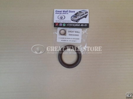 Сальник коленвала передний HOVER (44x60x7) Сальник коленвала передний HOVER (44x60x7)