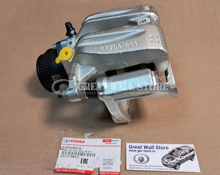 Суппорт задний правый GW POER под электро-ручник (ОРИГИНАЛ)