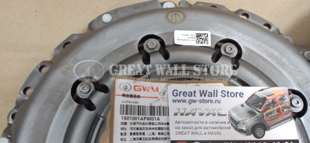 Сцепление комплект без выжимного GW Poer KingKong бензин, дизель, Poer c МКПП (ОРИГИНАЛ) Сцепление комплект без выжимного GW Poer KingKong бензин, дизель, Poer c МКПП (ОРИГИНАЛ)