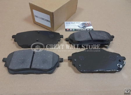 Колодки тормозные передние (комплект) HAVAL H2 (аналог)