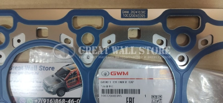 Прокладка ГБЦ Haval дизель дв.GW4D20M H5 II-поколение, GW Poer, Poer KingKong дизель (ОРИГИНАЛ)