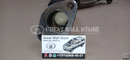 Труба приемная Great Wall Hover, Н3,Н5